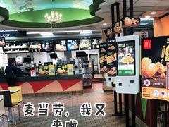-麦当劳(衡阳解放路店)