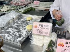 -沈大成(南京东路店)
