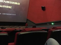 -大世界影城(无锡江南大悦城IMAX激光店)