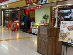 -小吊梨汤·北京菜·烤鸭(鸟巢店)