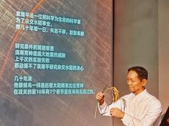 -金石蜡像馆