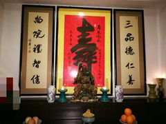 -三品尚院(贝勒府旧址店)