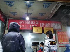 门面-马王庙刀削面馆(四川省交通学院宿舍店)