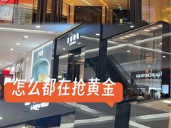 -万象影城(杭州万象城IMAX激光店)