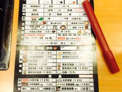 -博多一幸舍(侨福芳草地购物中心店)