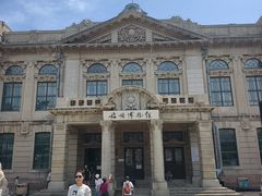 -旅顺博物馆