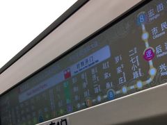 -范湖(地铁站)