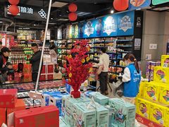 -盒马鲜生(公园1903店)