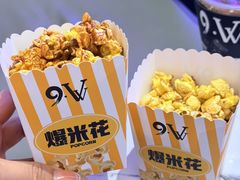 -九号温泉生活馆
