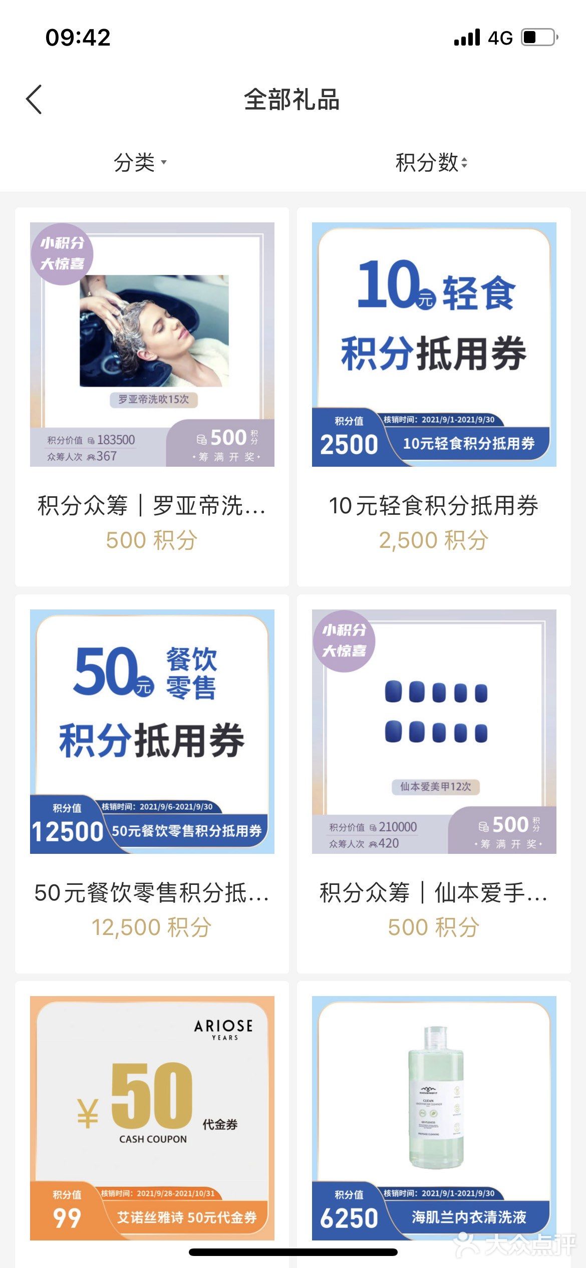一点万象APP实用攻略