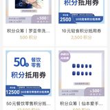 一点万象APP实用攻略