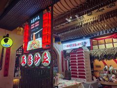 -王婆炒鱼(总店)