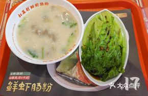 Beef and Coriander Porridge