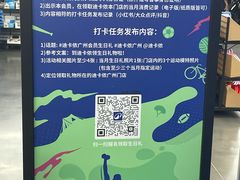 -迪卡侬(越秀公园店)