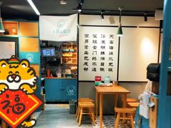 大堂-大厨的餐厅(曾厝垵总店)