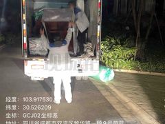 -蚂蚁搬家成都打包搬运公司