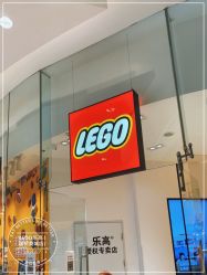 -LEGO(国贸商城店)