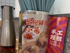 -小杨生煎(松江大学城店)