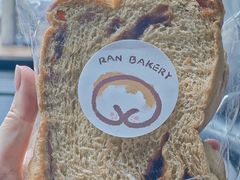 -RAN BAKERY