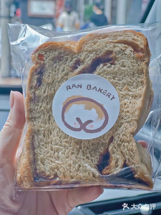 RAN BAKERY图片