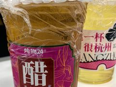 -炖物24章·顺时轻养茶(杭州保利时光里店)