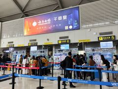 -丽江三义国际机场