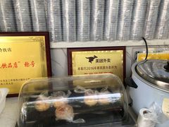 -好时味十三姨(河西路店)