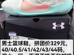 -UNDER ARMOUR(新燕莎奥莱店)