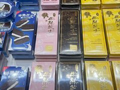 -好利来(梅江永旺店)
