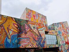 -四川美术学院美术馆