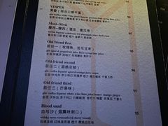 -MOSSO音乐酒吧·live house(长乐路店)