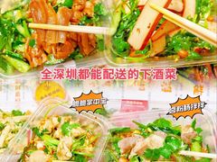 -煮鲜·潮汕下酒菜(福田石厦店)