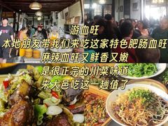 -安仁古镇
