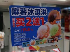 -味多美蛋糕(八大处店)