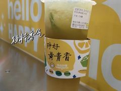 -快乐柠檬happylemon(日月光店)