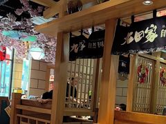 -九田家黑牛烤肉料理(华侨城店)