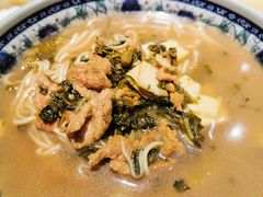 片儿川-慧娟面馆·餐厅(望江路店)