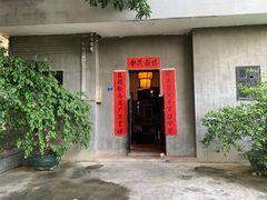 门面-壹零贰小馆(桂城石啃店)