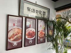 -谭家四道菜(三元桥店)