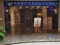 -大连金石滩绿发温泉假日酒店
