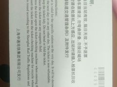 -秀沿路(地铁站)