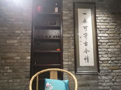 -鱼桥巷·美学川菜