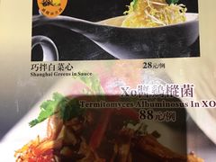 -小白鲨工夫潮膳(曲江店)