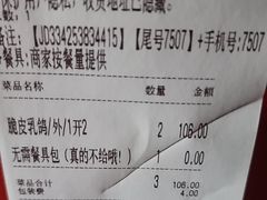 -避风塘·老港味餐厅(虹口龙之梦店)