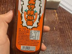 -余味