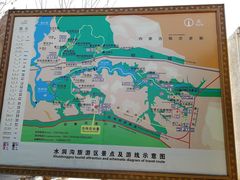 -水洞沟旅游区