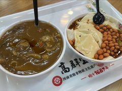 -高群生胡辣汤(亚运村店)