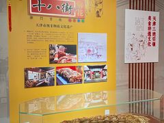 -古文化街旅游区