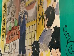 -陈光记烧腊(长寿路店)