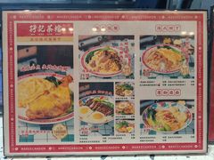 -孖记茶档·热腾茶餐(荔湾领展广场店)
